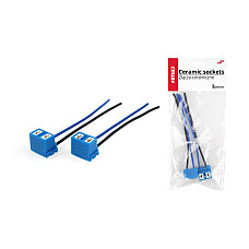 Set 2 buc mufe ceramice bec H7 L CSL-H7