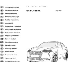 Parte electrica carlig tractare remorcare OPEL CORSA F (U), 07.2019 - Brink 705764