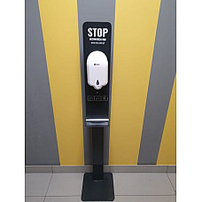 Dezinfectant, preparat germicid Bezdotykowa stacja do dezynfekcji rak stojak + dozownik automatyczny 4MAX DEZYNFEKCJA-STOJAK